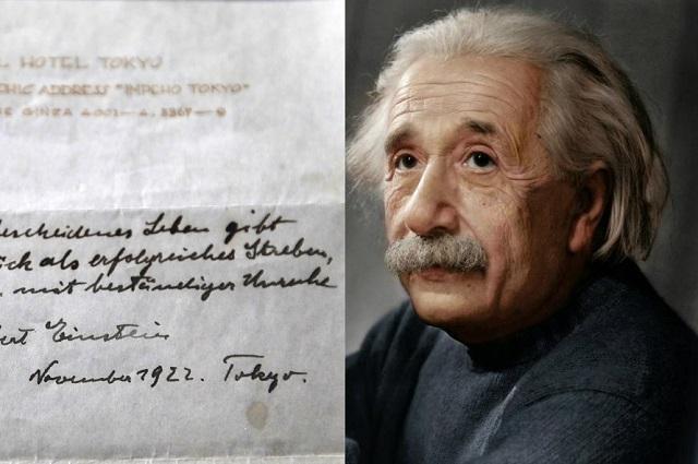 دست‌نوشتۀ‌های انشتین به ارزش میلیون‌ها یورو به لیلام گذاشته شد